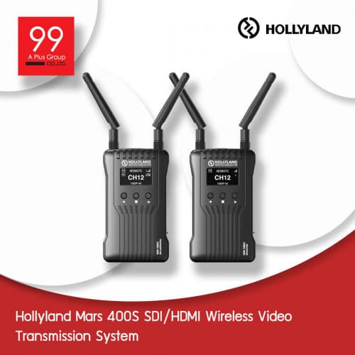 Hollyland 400S SDI/HDMI Wireless Video Kit