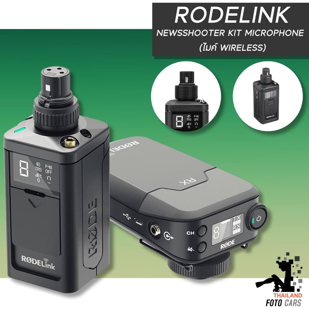 RODELink Newsshooter Kit